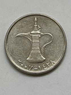 United Arab Emirates 2005-1425 One Dirham Nickle Coin. 16 years old