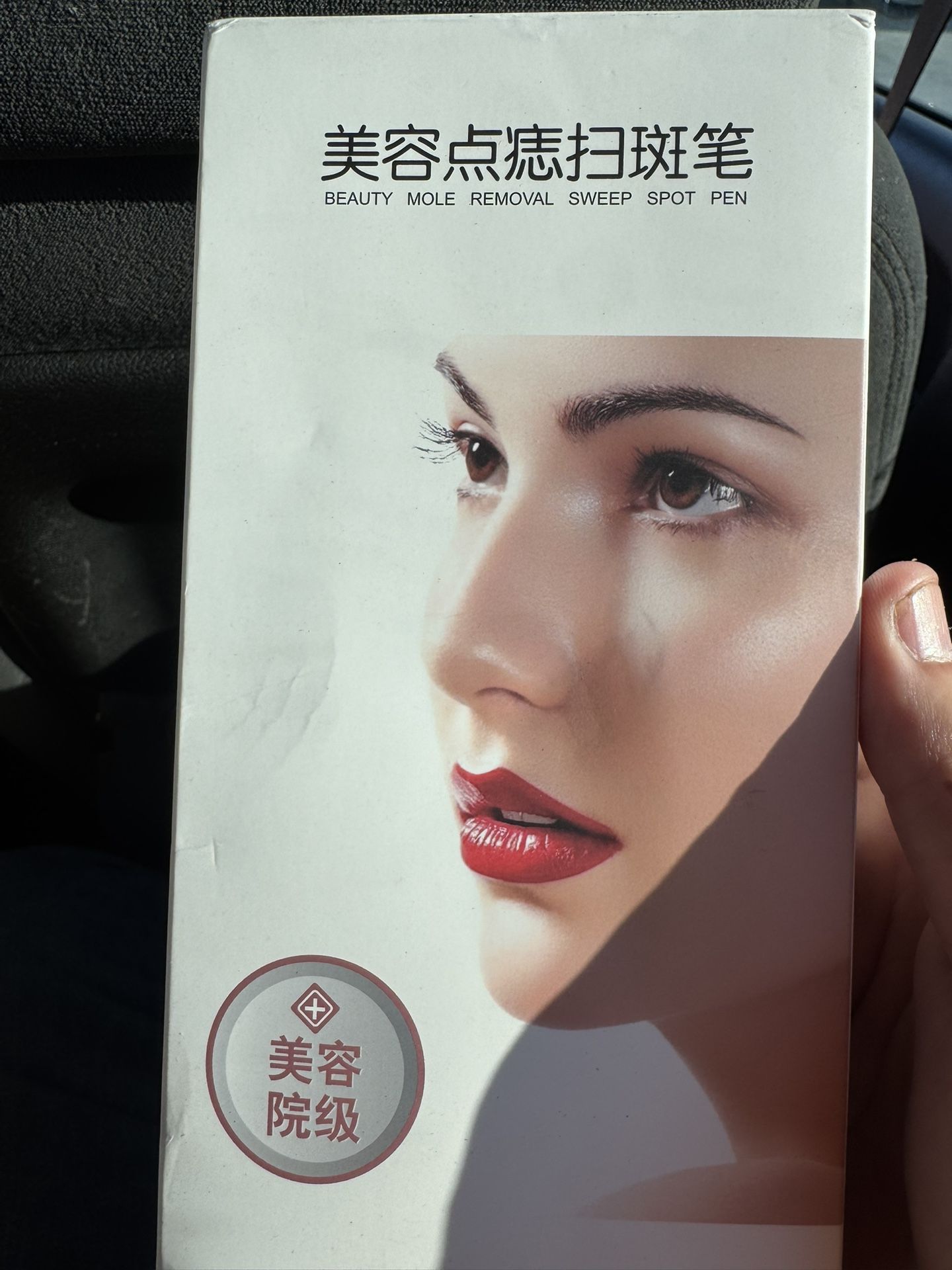 Beauty Mole Removal Sweep Spot Pen
