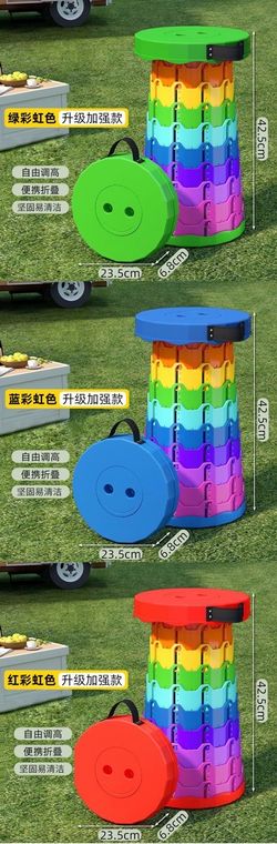 Portable Folding Stool Retractable Adjustable Collapsible Camping Outdoor Seat