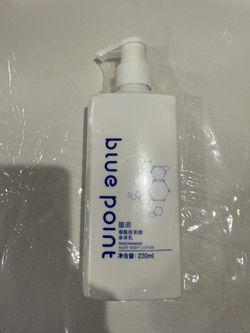 Blue  Point. Body Lotion Whiting Natural Pick Up Only cash