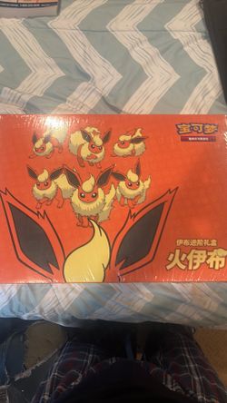 S-Chinese 2024 Eevee V Premium UPC