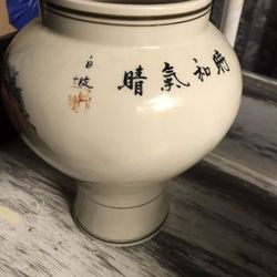 Beautiful Chinese Vase… 