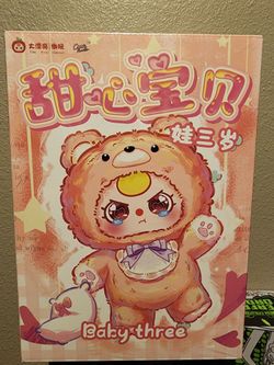 Baby Three 400% V4 Sweet Heart Plush Series Blind Box Sealed