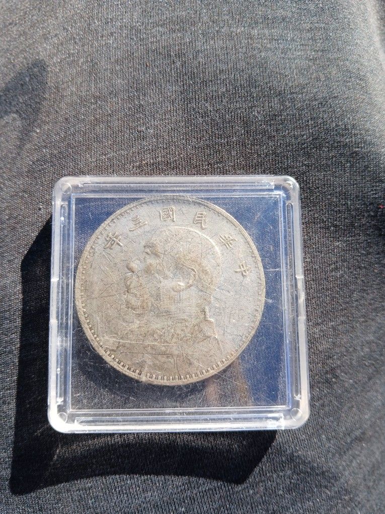 1914 Yuan Shikai 0.890 Fineness Silver Round 