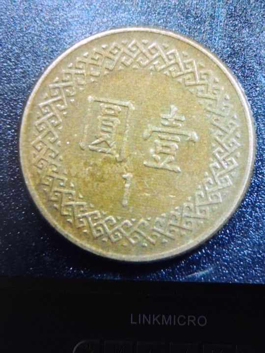 Coin