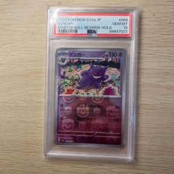 Gengar Masterball PSA 10 