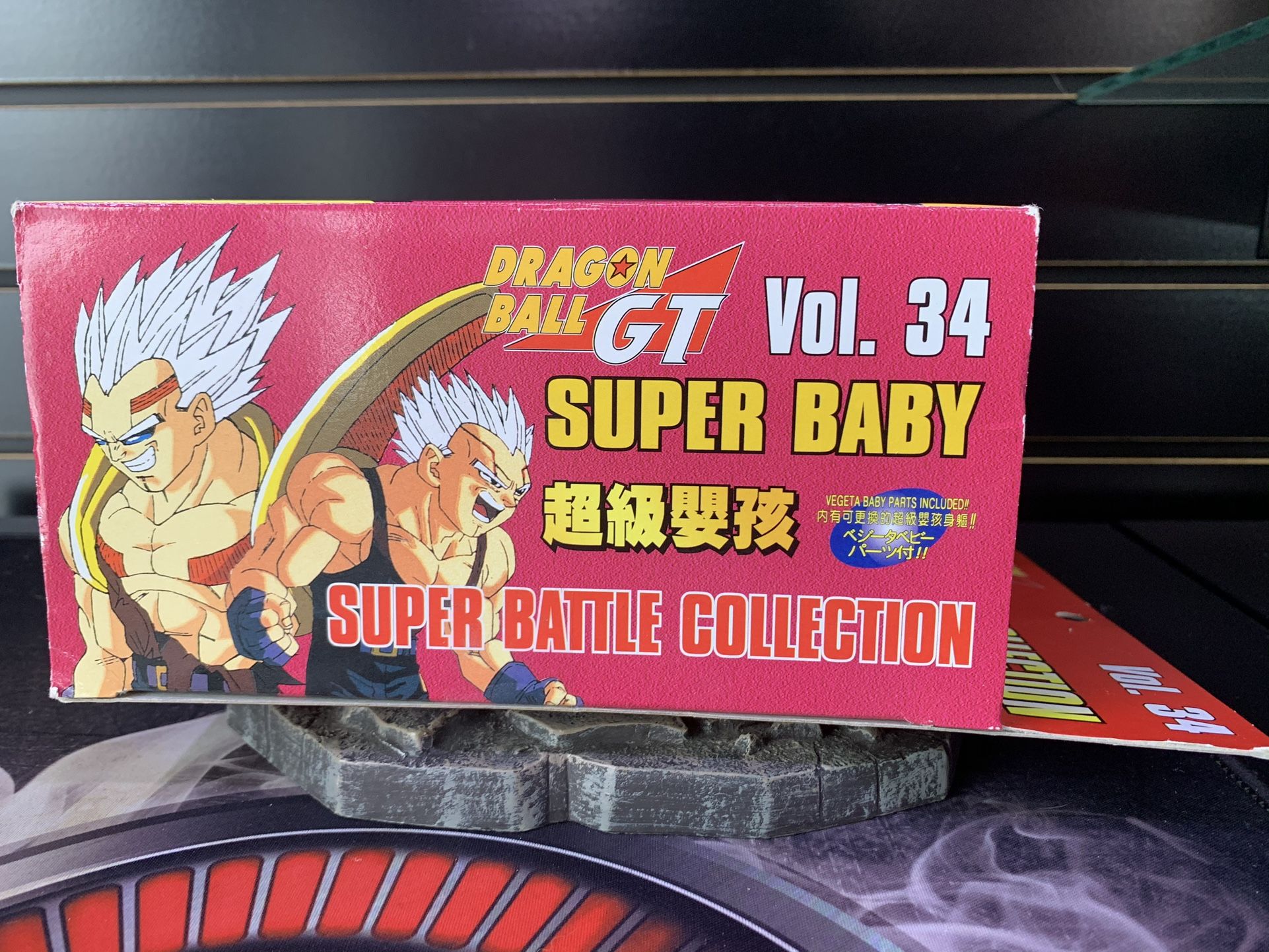 Dragon Ball GT : BANDAI H.K. Super Battle Collection Vol.34 - Super Baby(105086214)  - Entertainment Hobby Shop Jungle