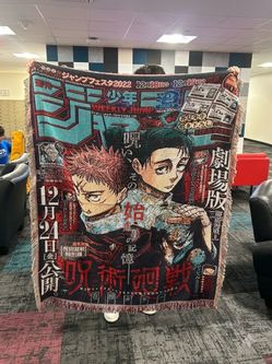 Jujutsu Kaisen Tapestry