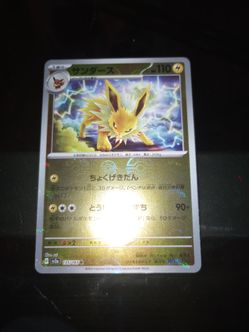 LP Jolteon 135/165 151 Master Ball Mirror L22 Pokemon Card Japanese Japan Import
