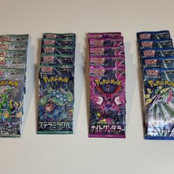 20 Pack Japanese Pokemon Booster Pack Bundle 