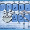 HazelDesignBoutique