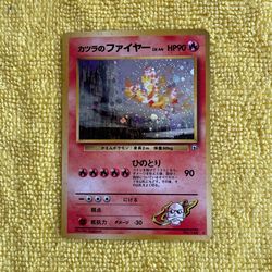 Blaines Moltres Mint Condition