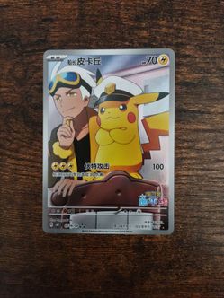Captain Pikachu Pokemon Full Art