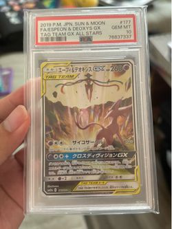 ESPEON & DEOXYS GX 2019 SM TAG TEAM ALL STARS #177 SUPER RARE JPN PSA 10