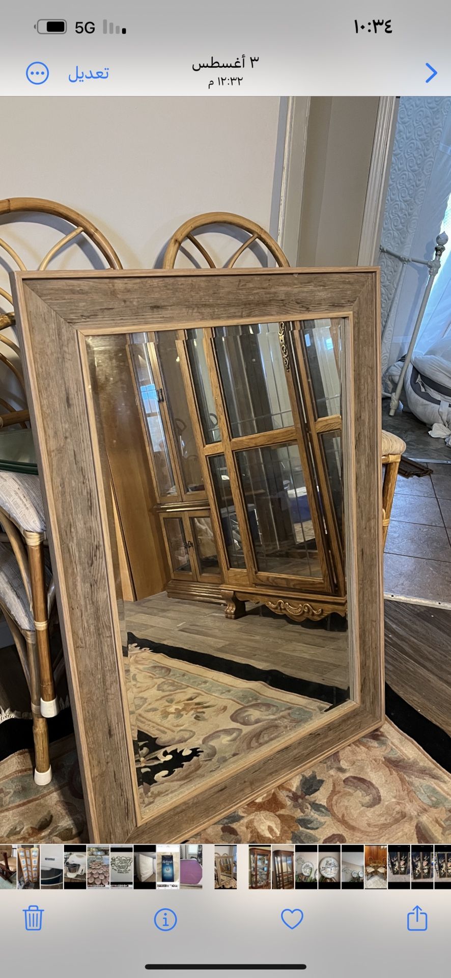 Large Mirror IKEA Wooden 