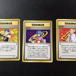 Gym Leader Trainer Vintage Gym Challenge Pokémon Card Lot