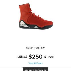 Kobe High KRM