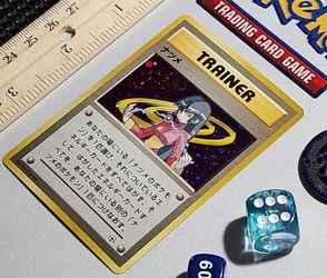 1999 TCG Sabrina (ナツメ), Trainer Card  Japanese (M-Gem M)
