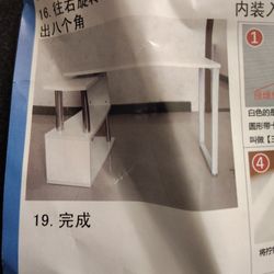 All White Wooden Table 