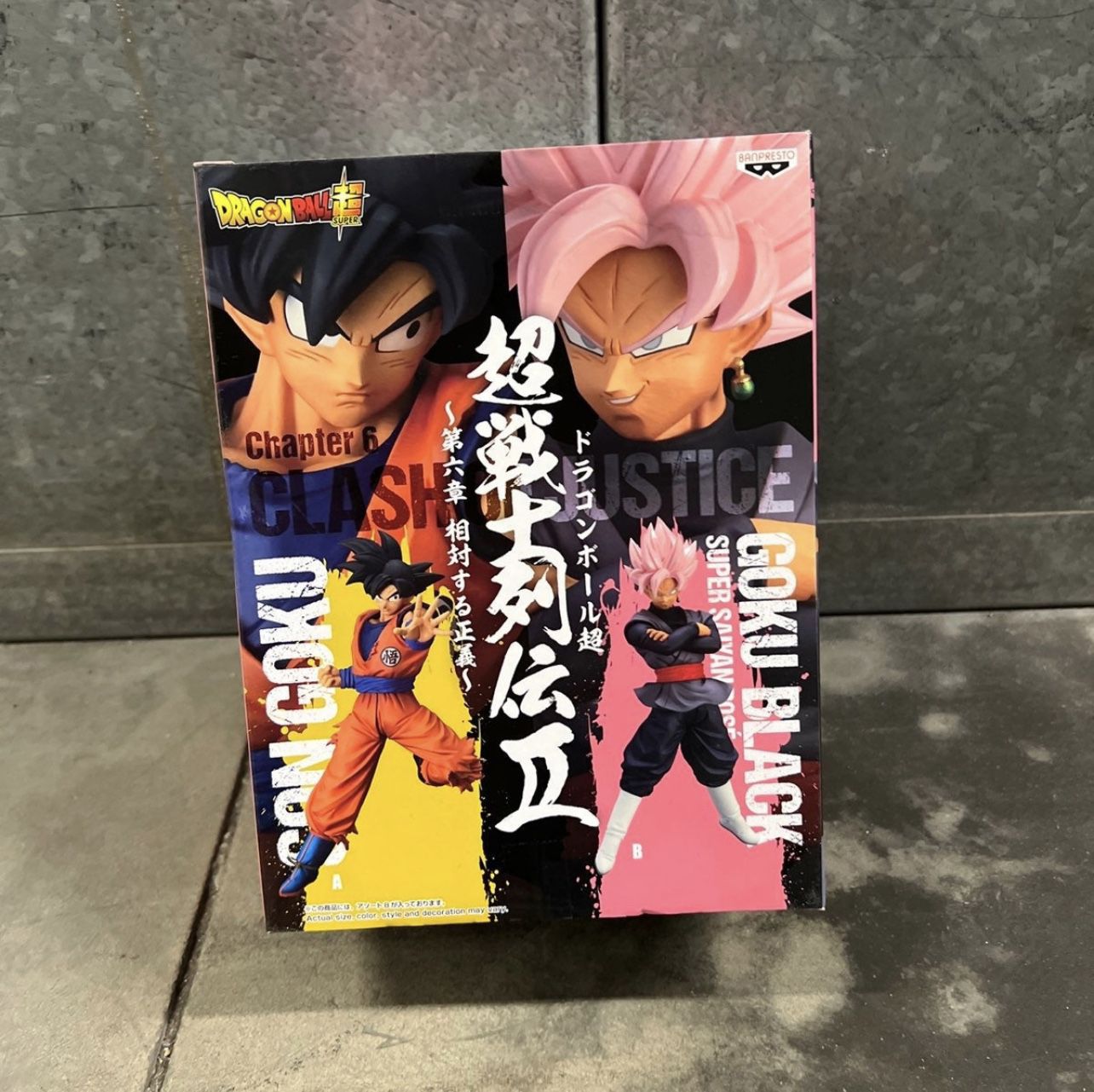 Dragonball Super Chapter 6 Clash of Justice Son Goku figure 'A' Banpresto TOEI N