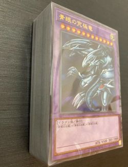 Yu Gi Oh Cards 25th Anniversary Kaiba Set