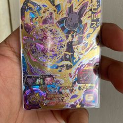 Bandai Super Dragon Ball Heroes Beerus UR Figure Used SH5-65