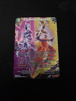 Dragonball Son Goku and Freeza TCG