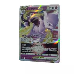 Mewtwo VSTAR 051/172 S12a: Vstar Universe Holo (Japanese)