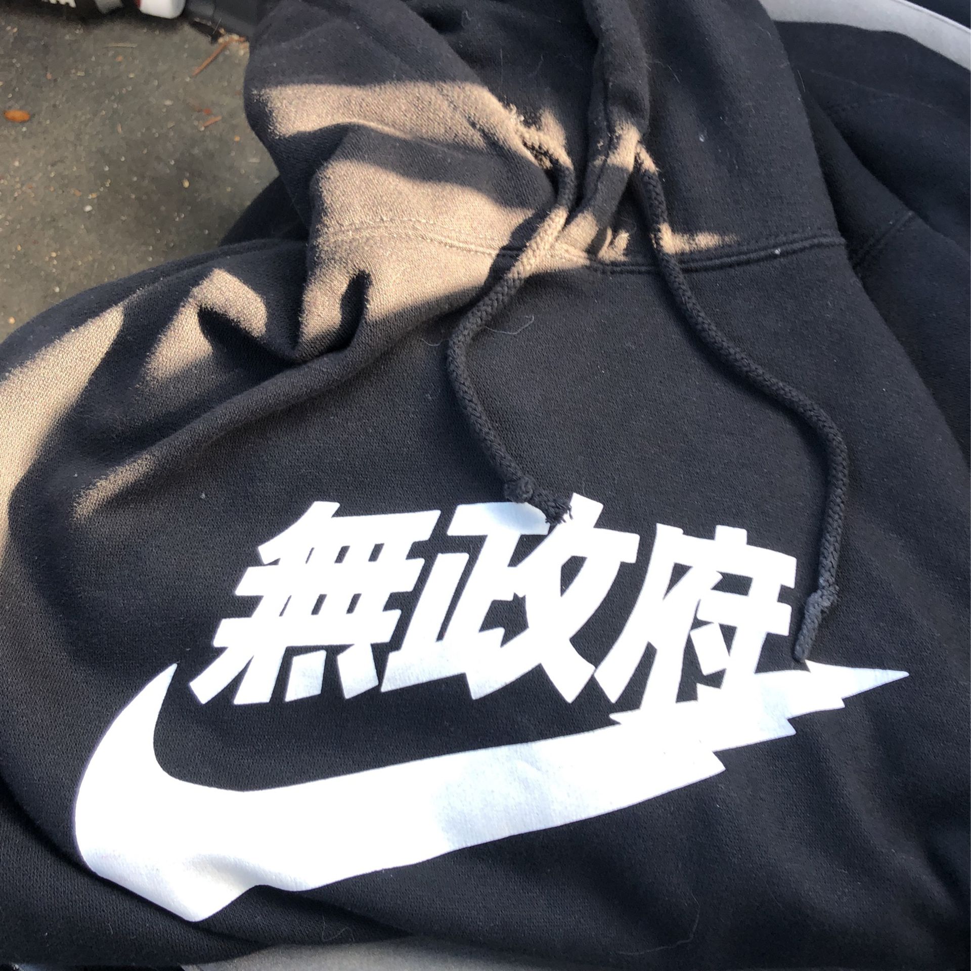 Nike Japan Hoodie (air)