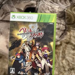 Infinite Burst Xbox 360 Japanese Rare 