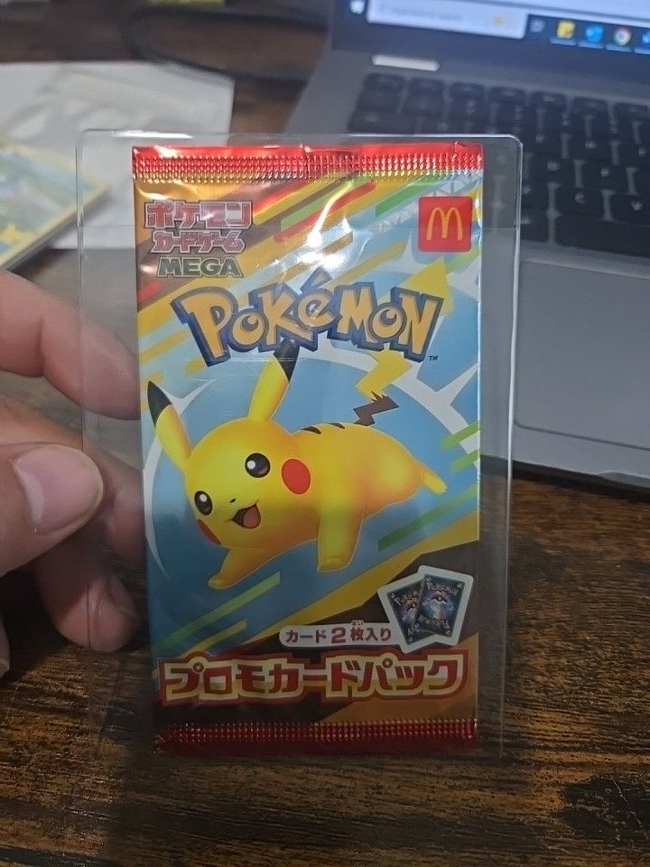 Pokemon McDonalds Japan Promo