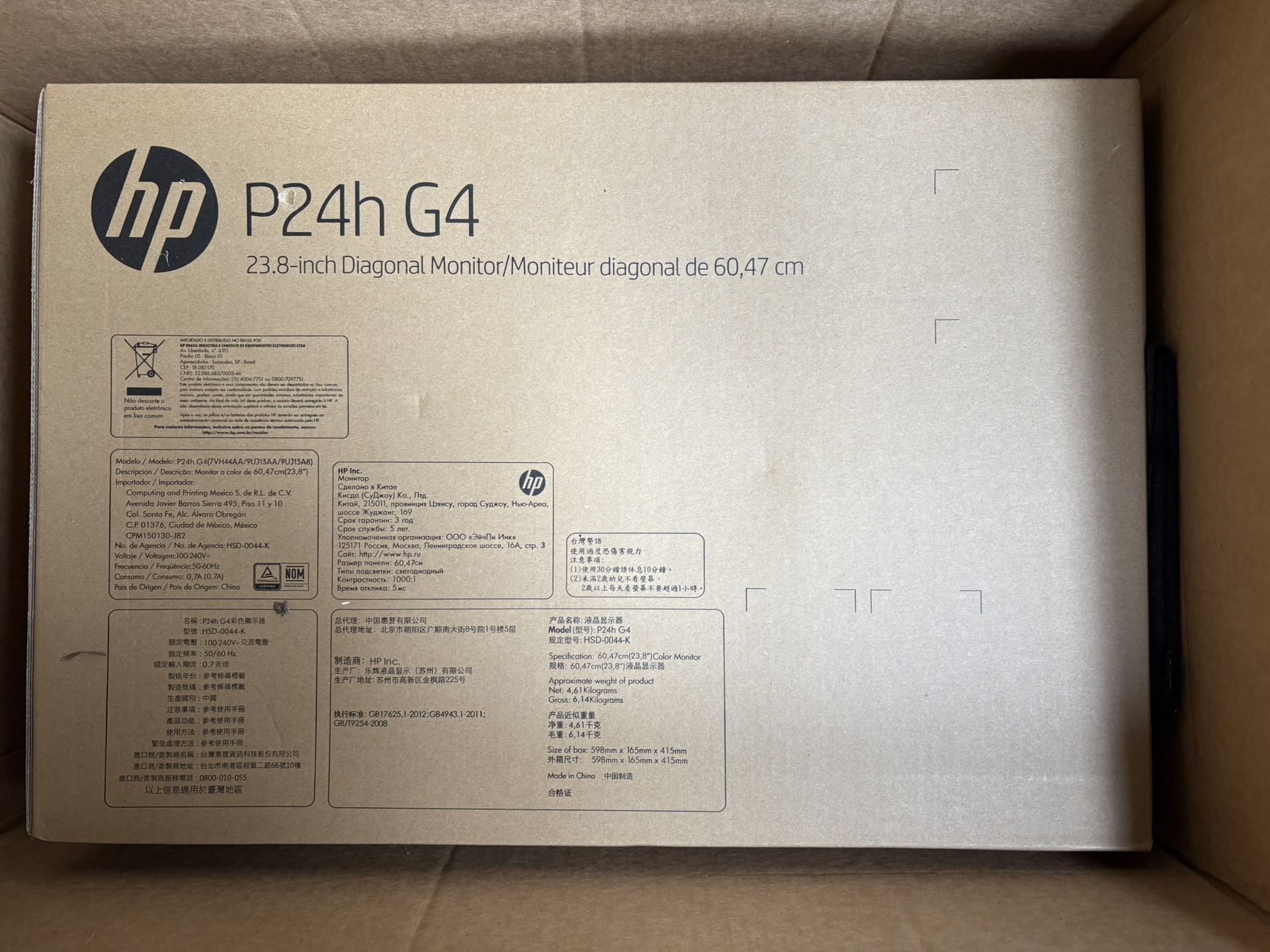 HP Monitor Brand New!!