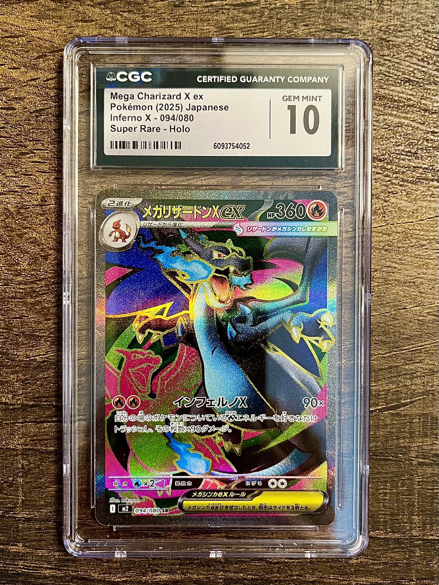 Mega Charizard X EX #94, Japanese Inferno X SR Pokemon! CGC GEM MINT 10!!