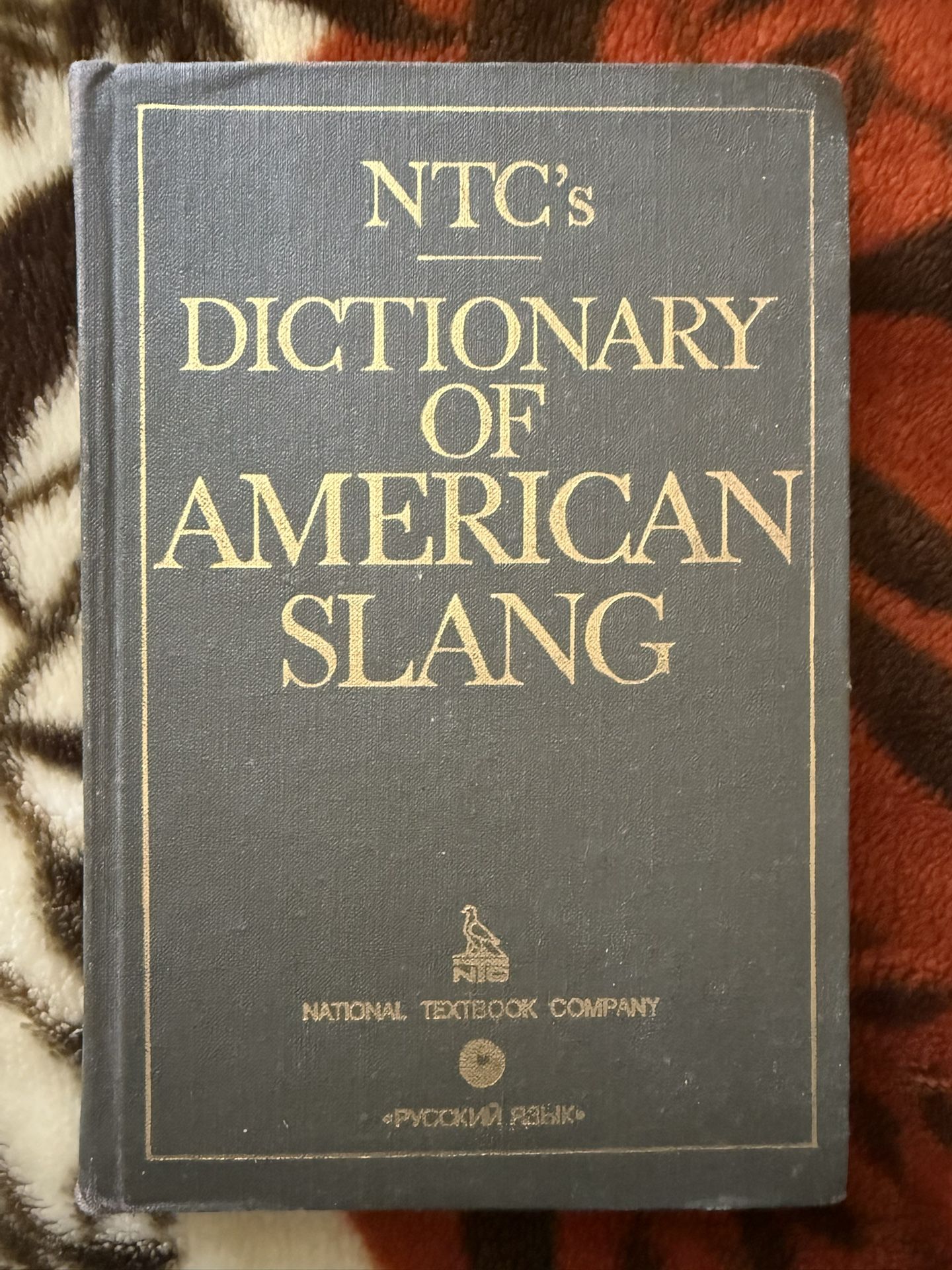 Dictionary Of American Slang, By Richard Spears, Special Edition (Russian)