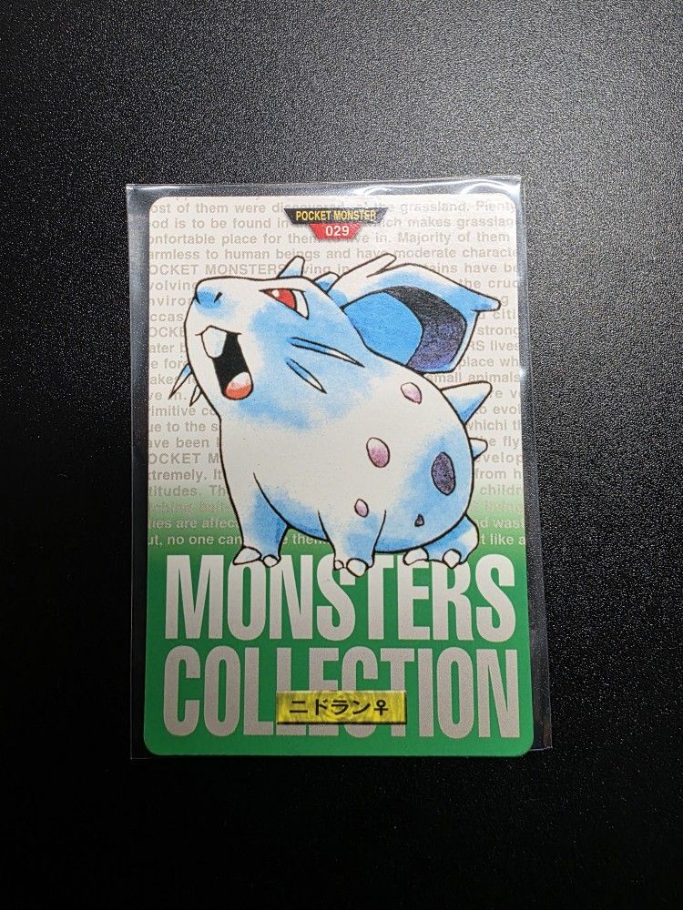 1996 Pokemon Bandai Carddass #029