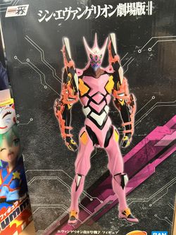 Evangelion 