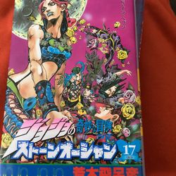 Jo Jo’s Bizarre Adventure 
