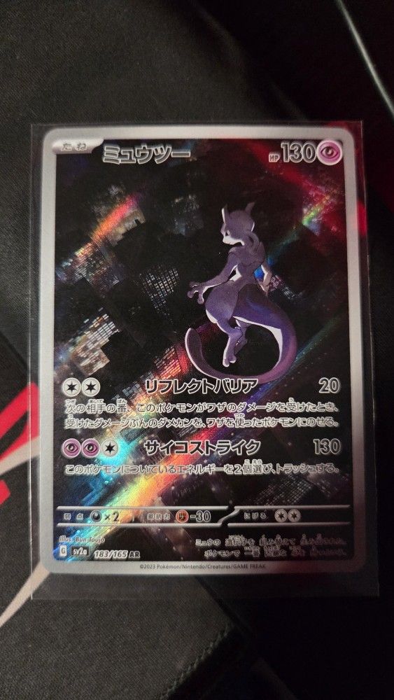 Japanese Pokemon Illustration Rares 