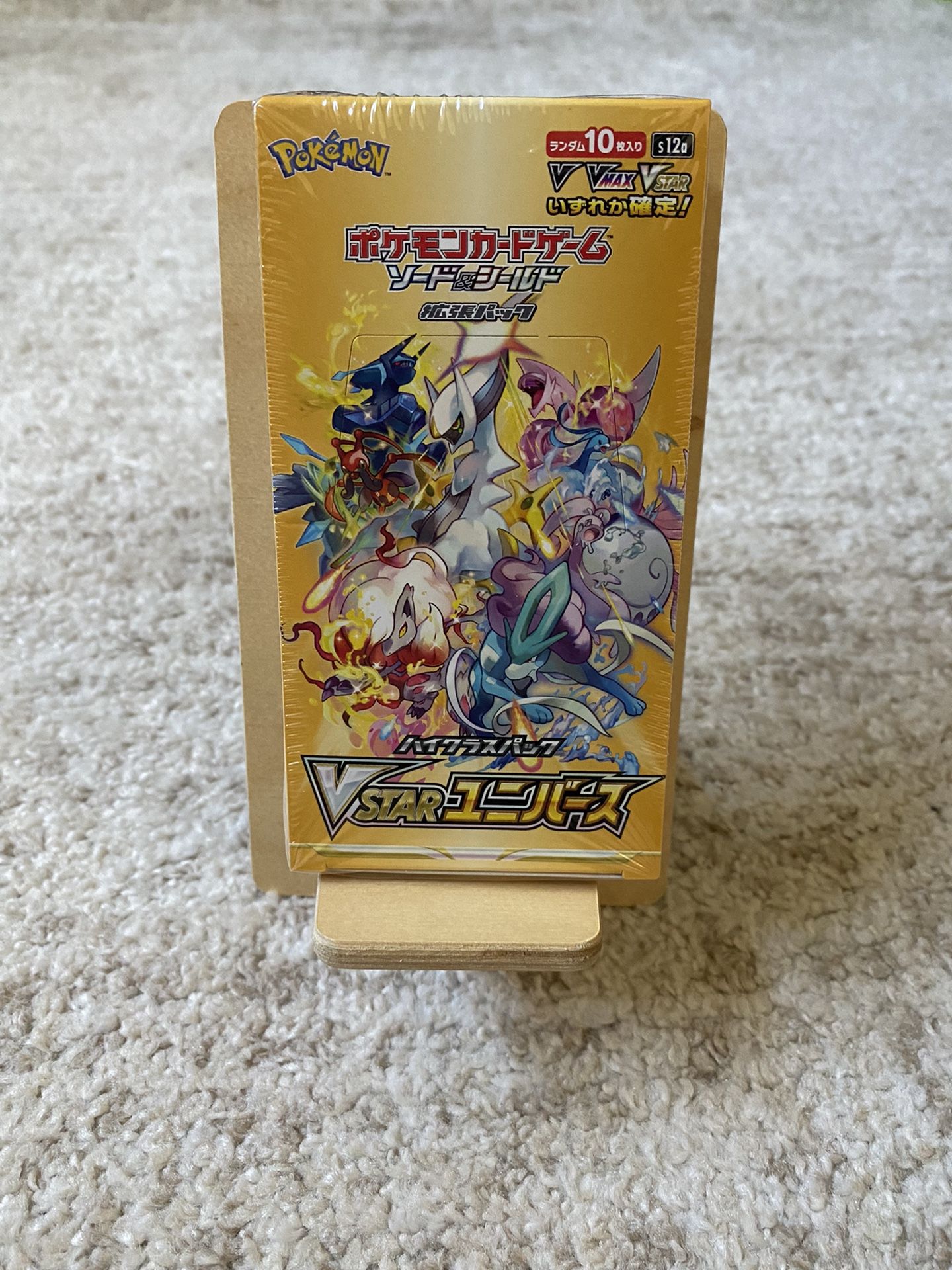 sword and shield booster box case Dragonscale Wyrmprism Acrylic Booster Box Case-Onyx-Ultra-Thick 8mm Acrylic Booster Box Display