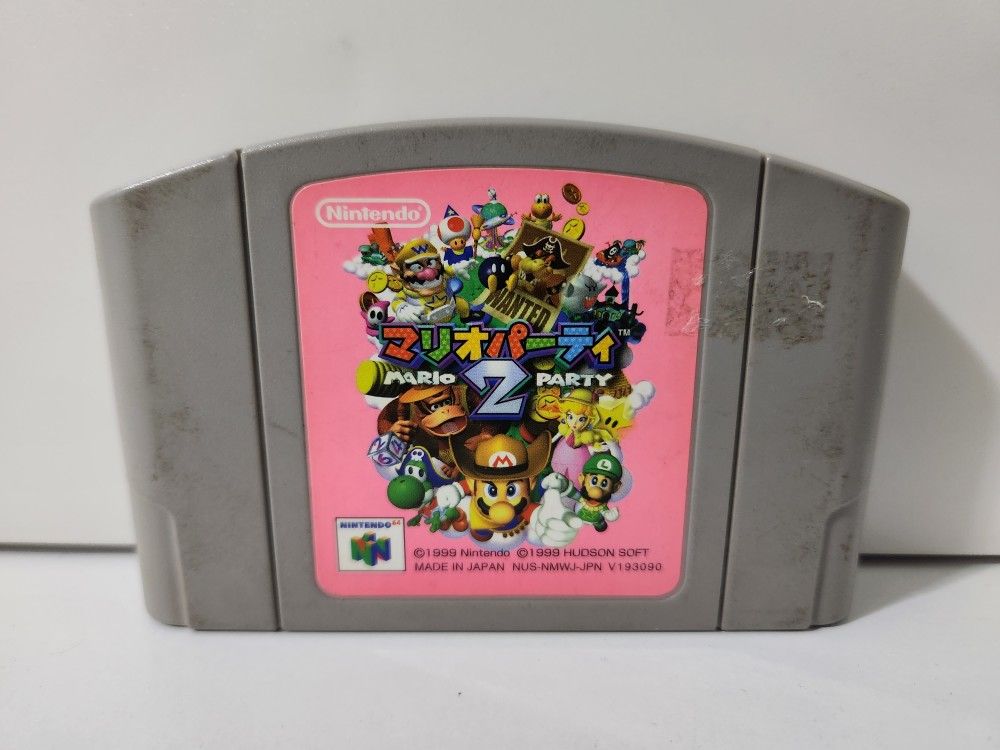 Mario Party 2 Japanese