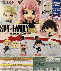 SpyXFamily Anya Bond Yor & Loid Gachapon Set