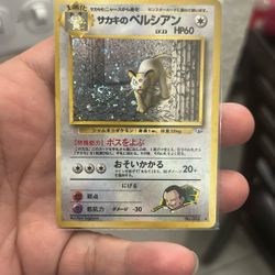 Pokémon TCG Giovanni's Persian Gym Challenge Holo W SWIRL
