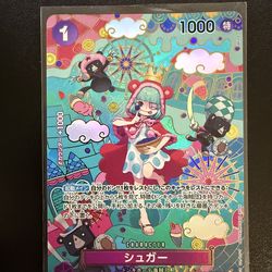 One Piece - Sugar [SP] OP10-065 Japanese Azure Sea’s Seven Mint-NM