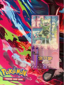 Pokemon Simplified Chinese Gem Vol. 5 Booster box