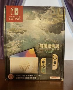 Nintendo Switch OLED Zelda Limited Edition