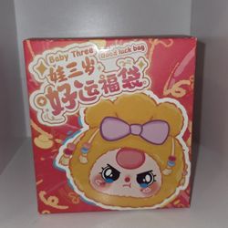 BB3 Good Luck Confirmed Blind Box (Orange)