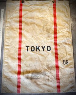 Vintage Japanese  Mail Canvas Postal Bag!