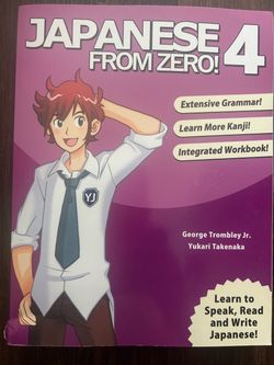 Japanese from zero! 4