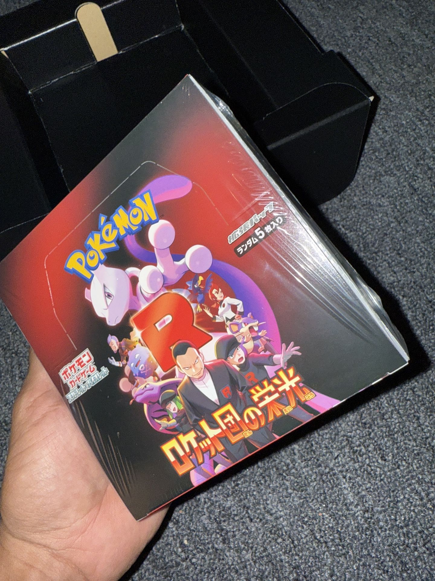 Glory Of Team Rocket Booster Box -SEALED-