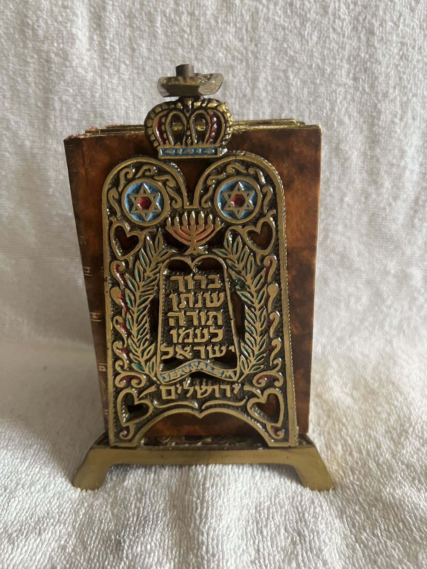Hebrew Bar Mitzvah Torah Gift Bible Judaica Books Made in Jerusalem